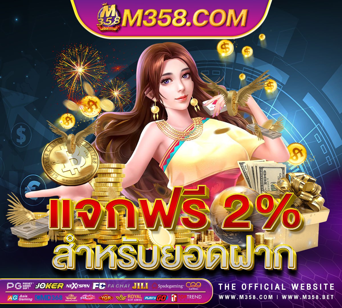 i99bet แจก เครดิต ฟรี